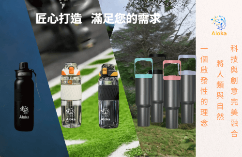 聯晶特斯拉