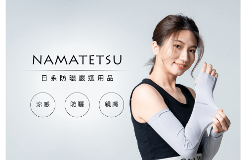 標準桿實業