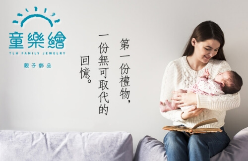 榮豐