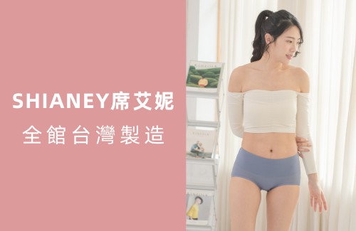 席艾妮
