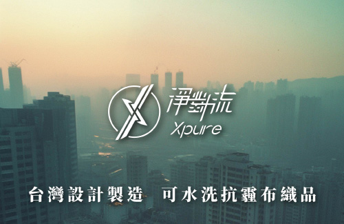 沐內