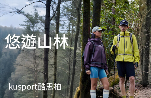 美吉樂