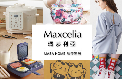 瑪莎利亞