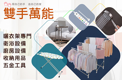 安丞
