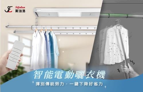 台灣精品