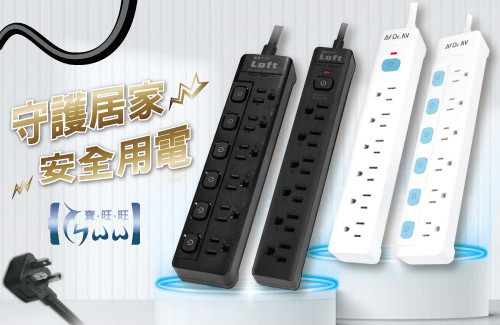 寶旺旺