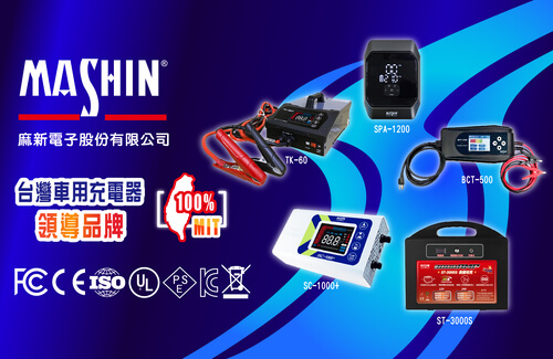 麻新