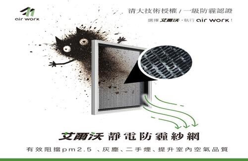 宜東