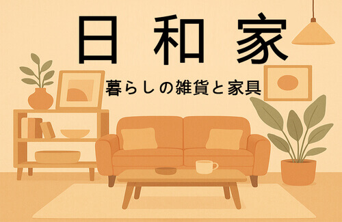 晨允