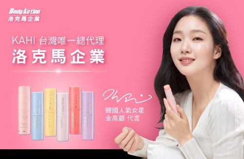 洛克馬