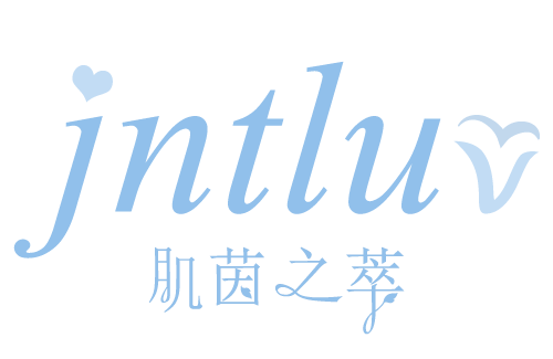 晞悅