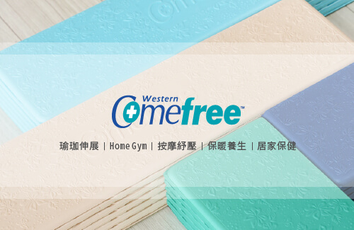 西合