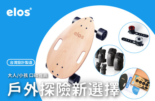 輕鬆設計