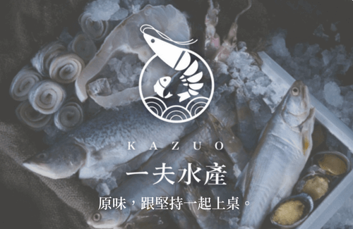 一夫水產