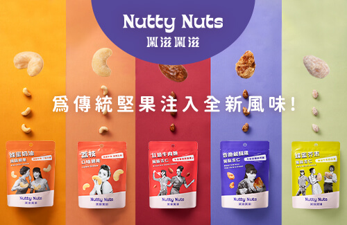 欣園食品