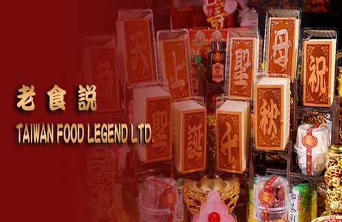 老食說
