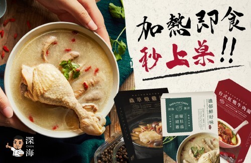 合欣食品