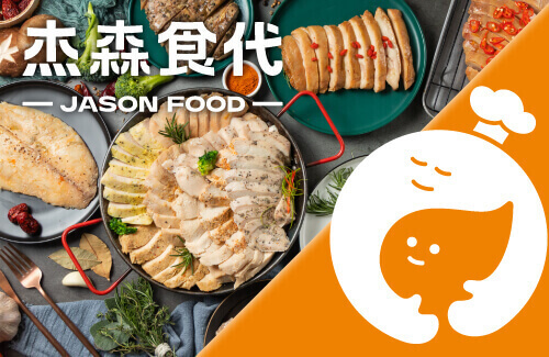 杰森食代