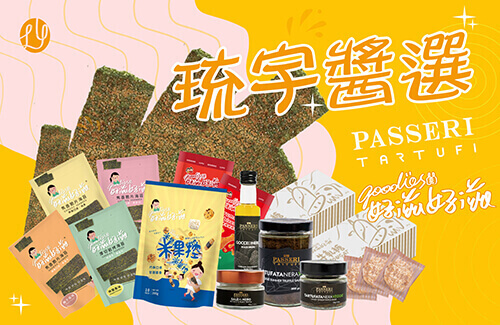 琉宇