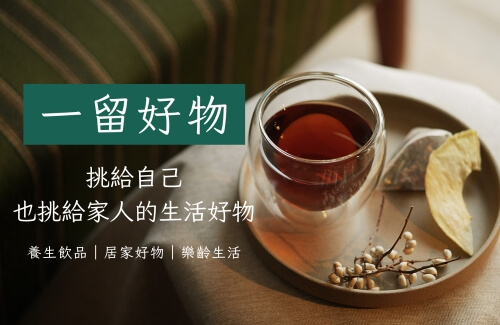 時浥
