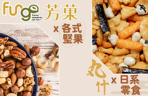 萬鑫