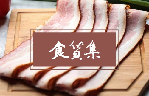 玩食
