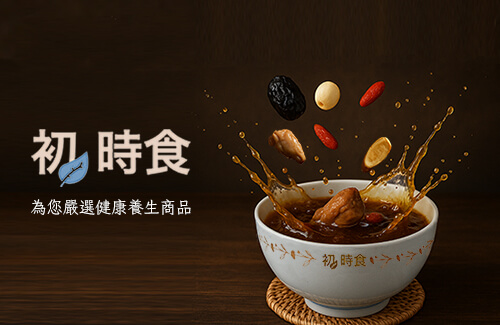 永真健康