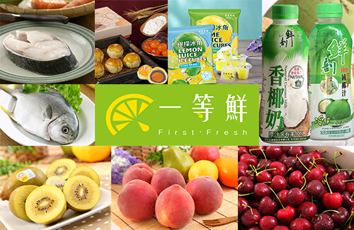 高格