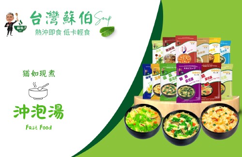 躍進生活