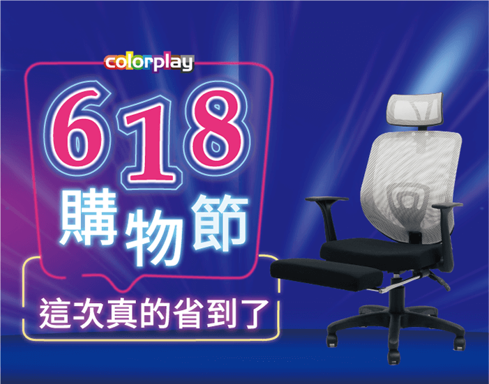 翔奇(ColorPlay)