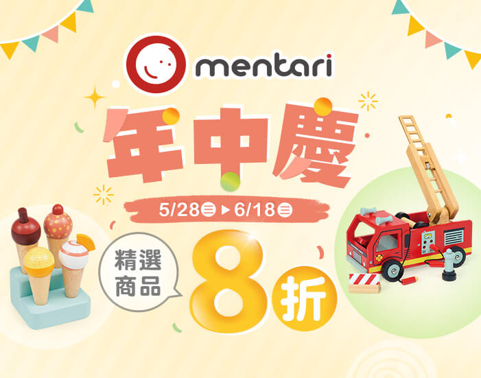 捷暘