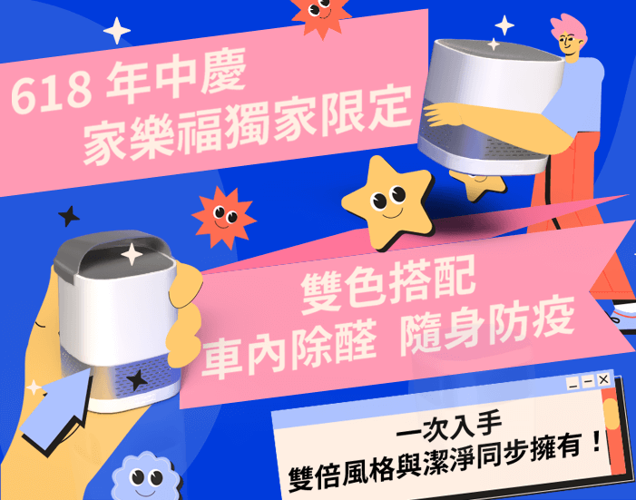 蒔器