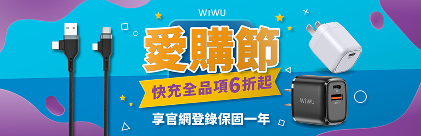 威柏