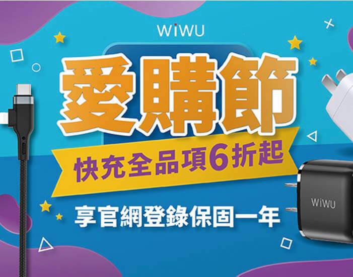 威柏