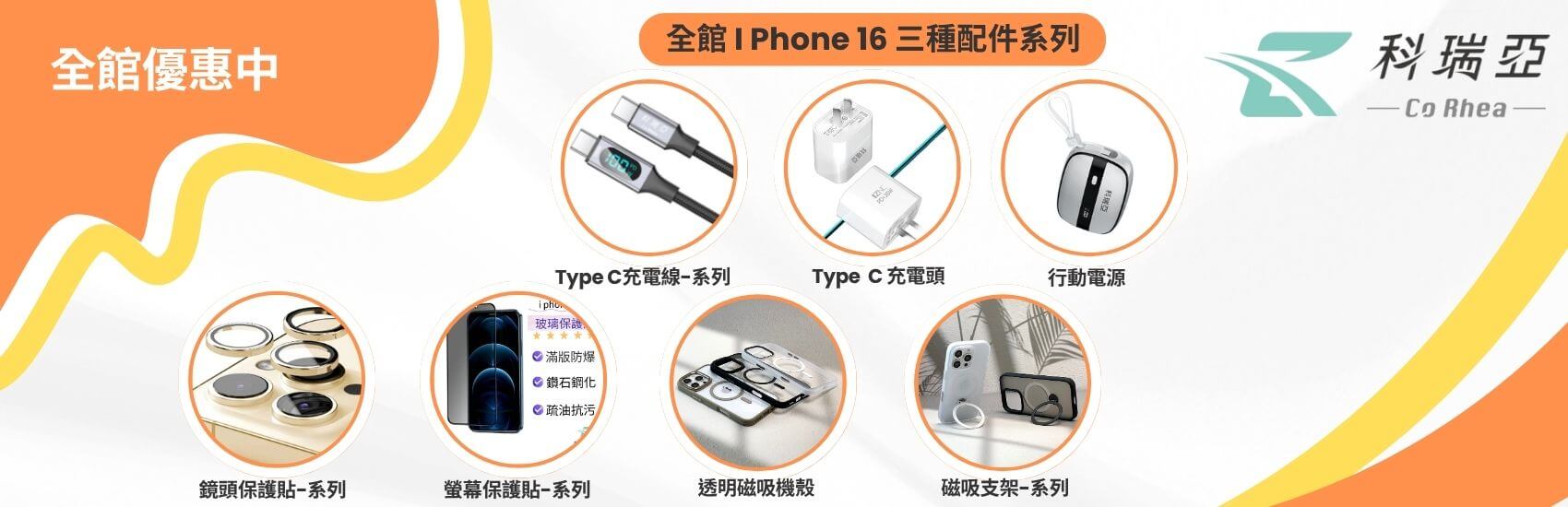 科瑞亞