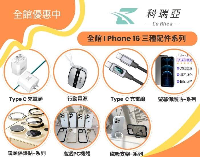 科瑞亞