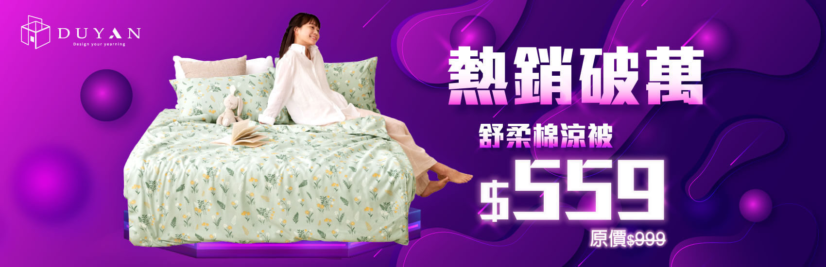 艾比克