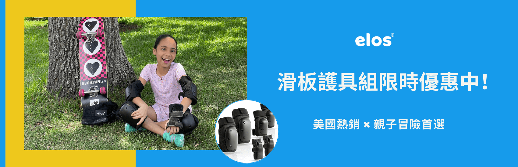 輕鬆設計
