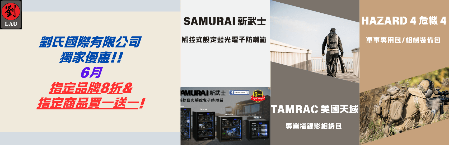 劉氏