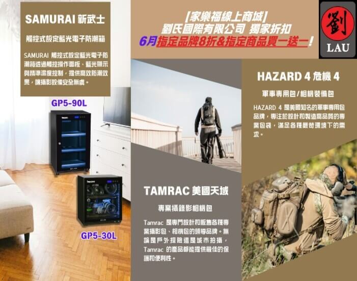 劉氏