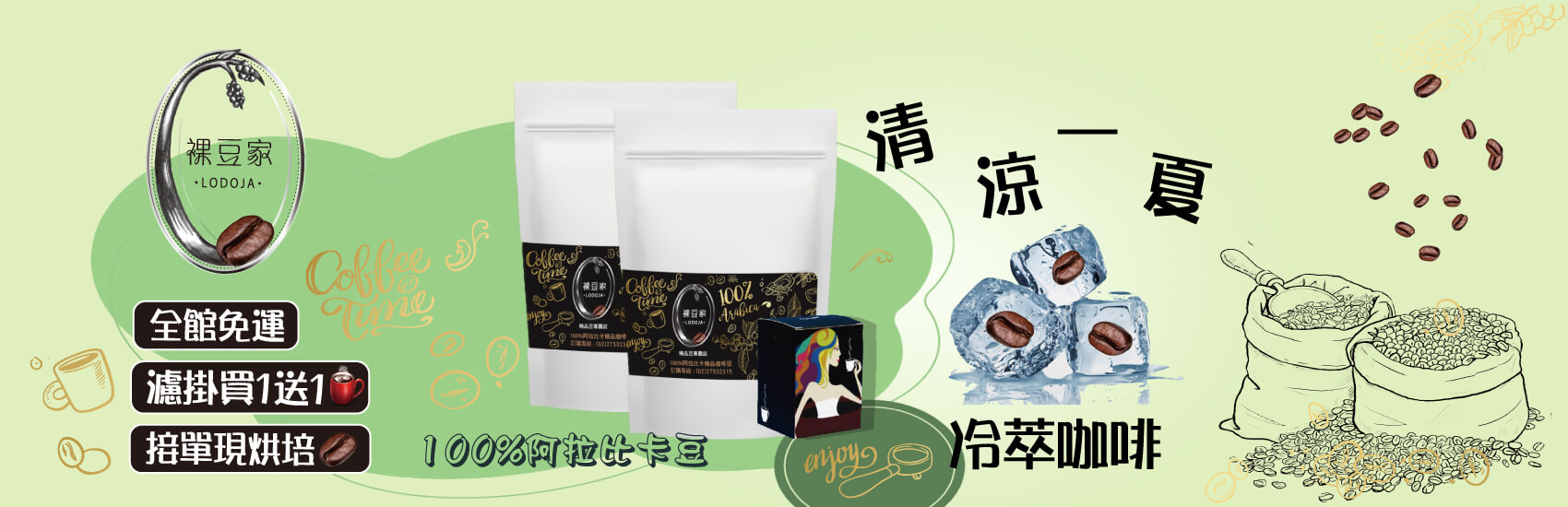 立婕