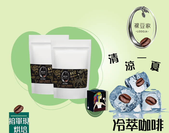 立婕