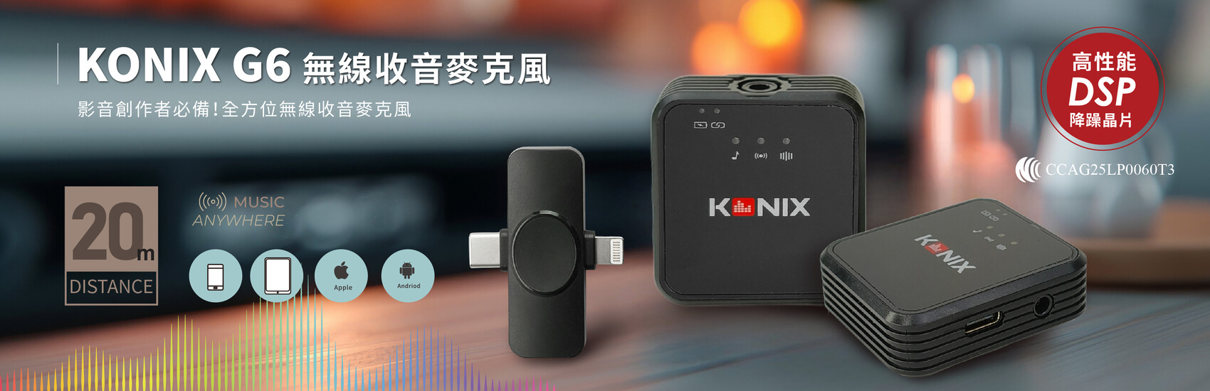 橘能