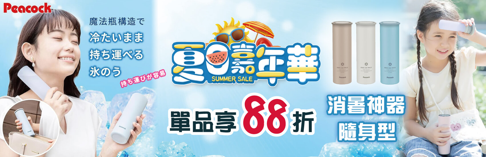 奇雅