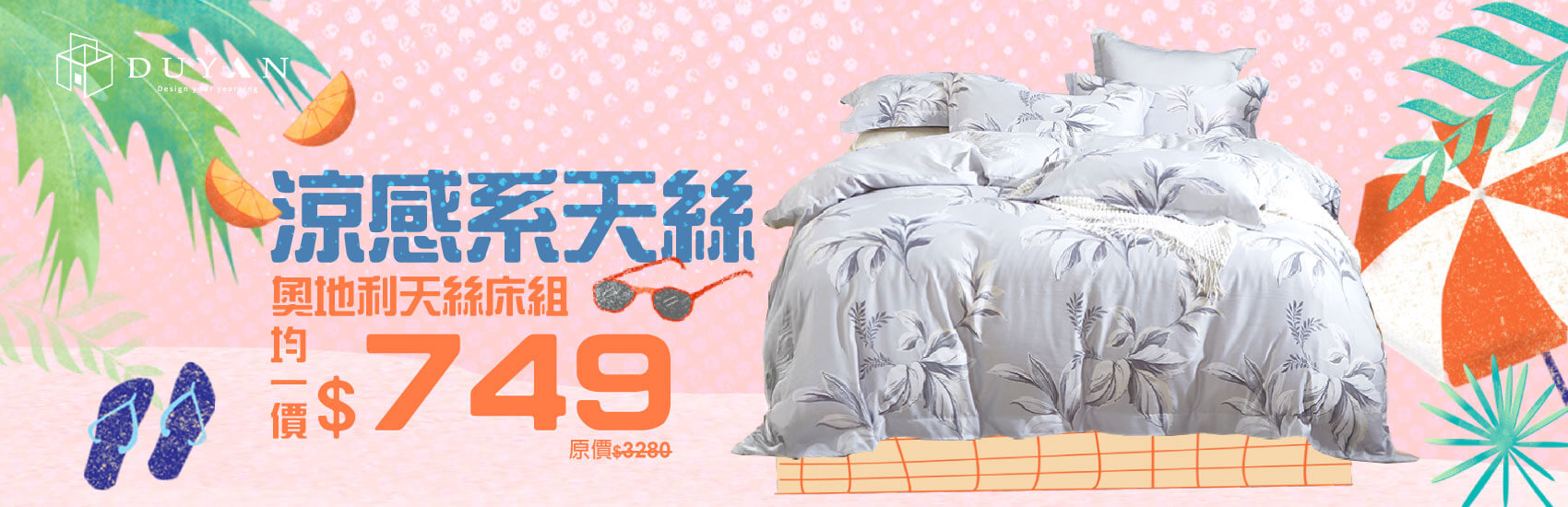 艾比克