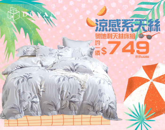 艾比克