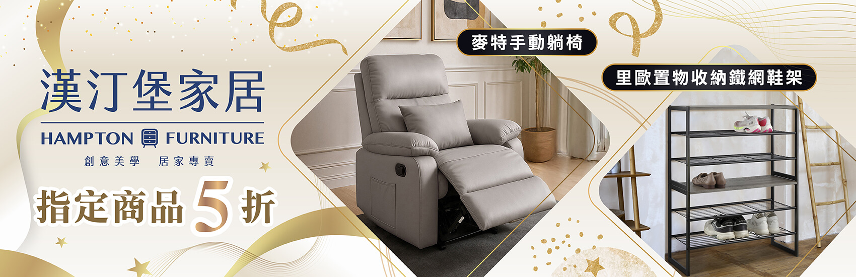 漢汀堡