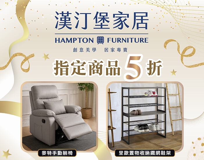 漢汀堡
