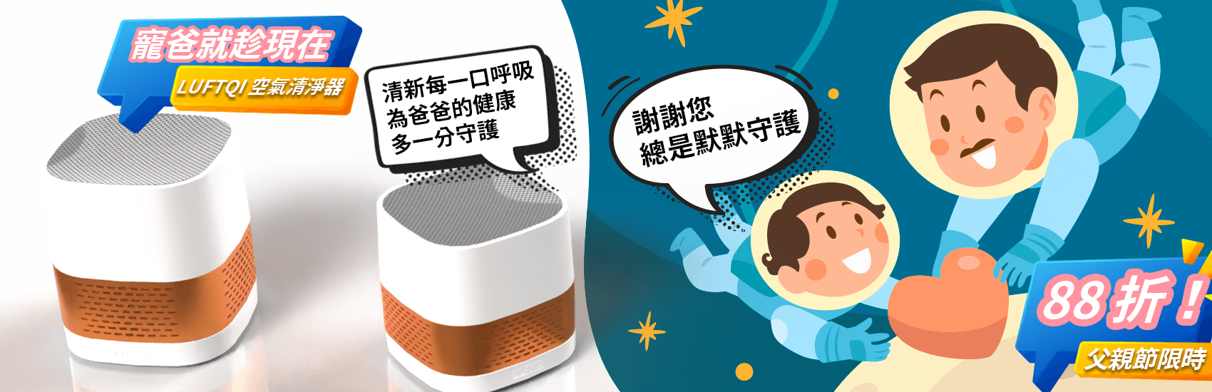 蒔器