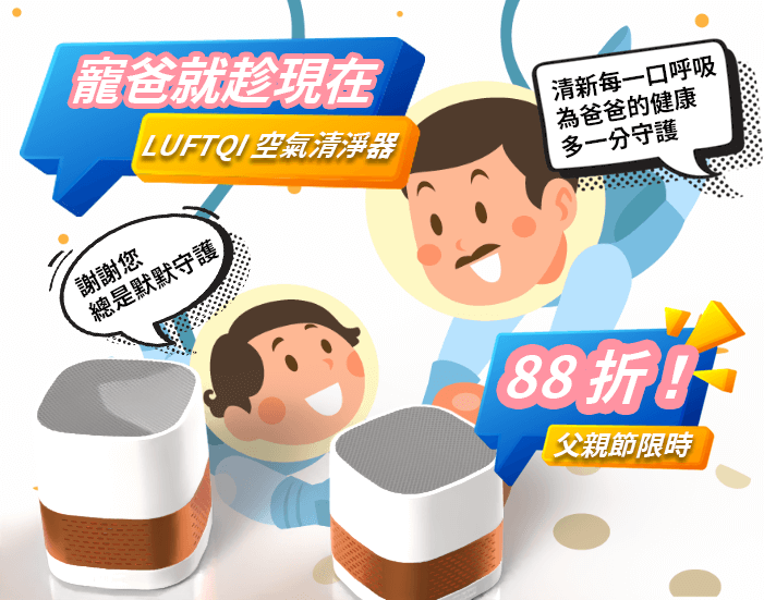 蒔器